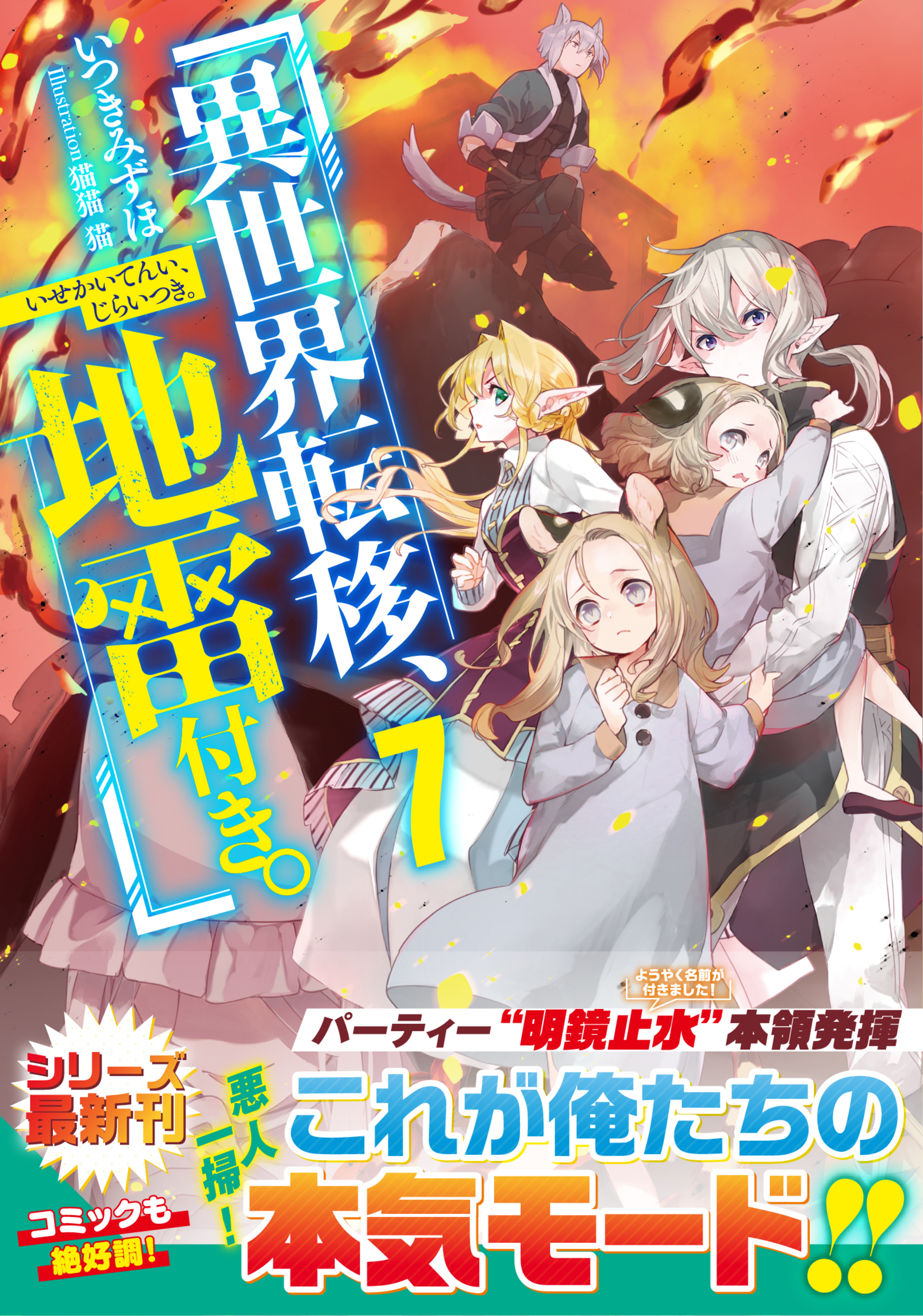 サムネイル画像1