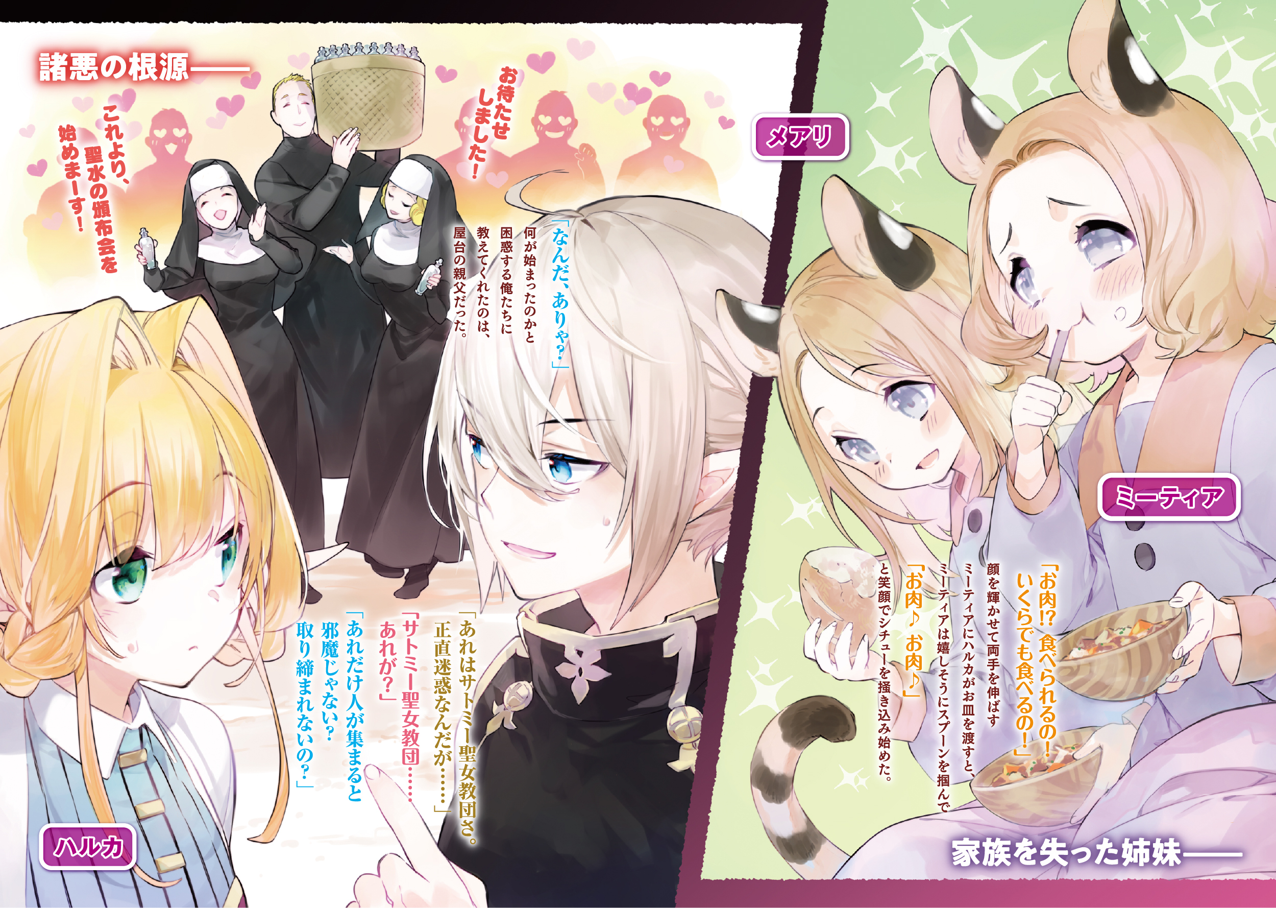サムネイル画像3