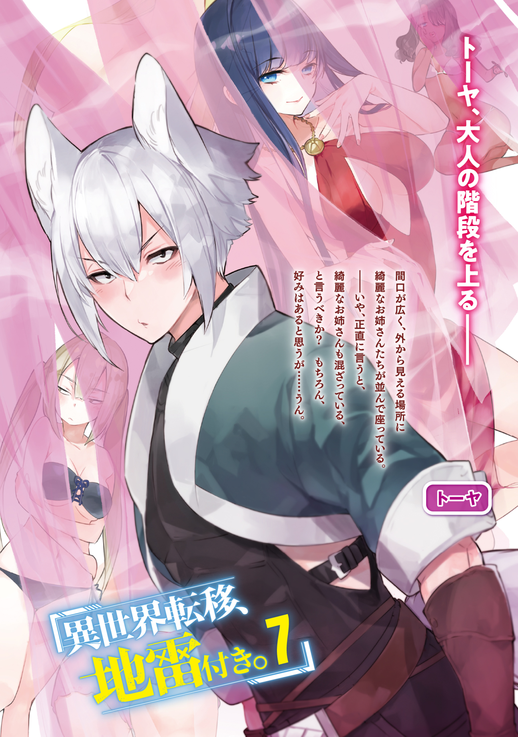 サムネイル画像4