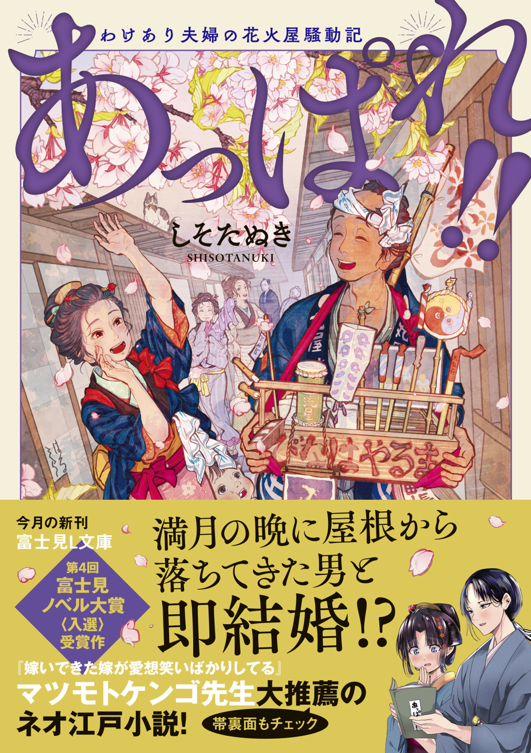 サムネイル画像1