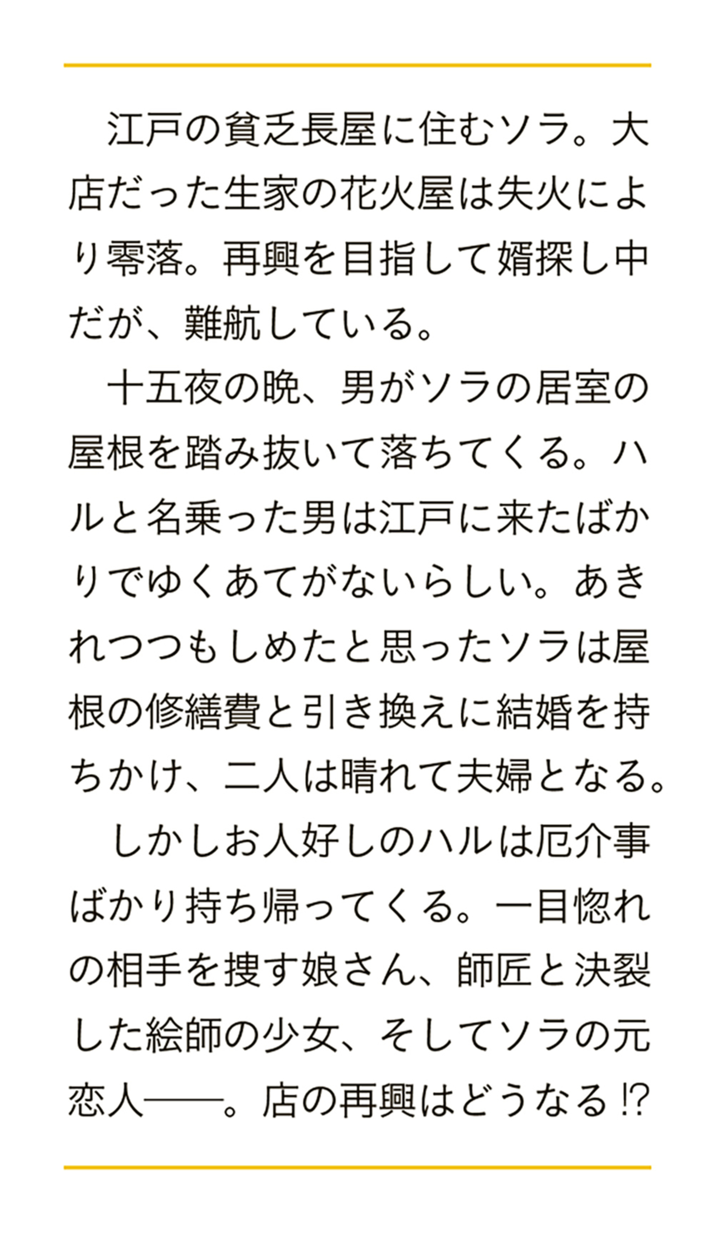 サムネイル画像2