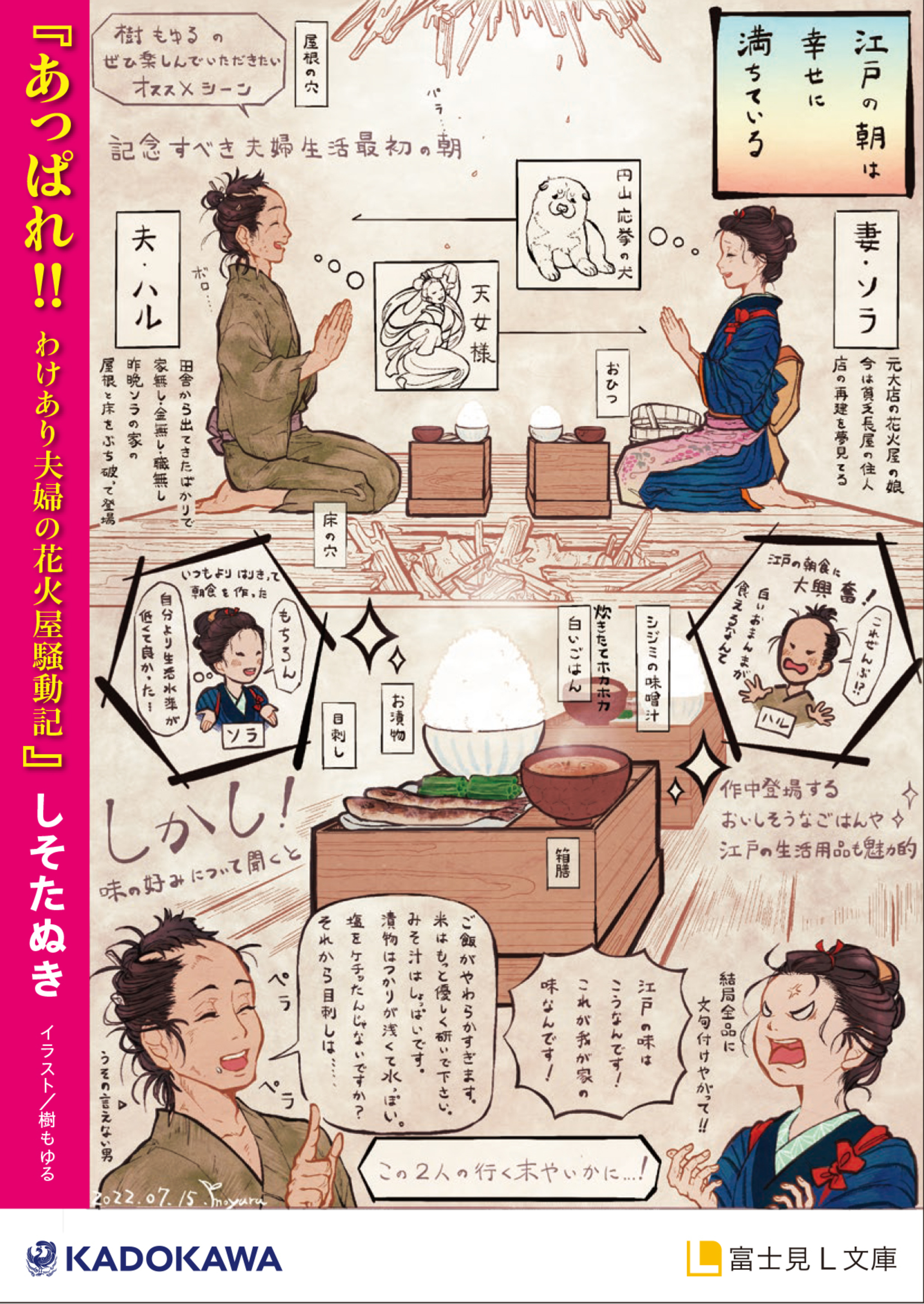 サムネイル画像3