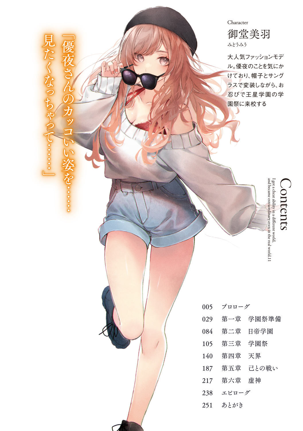 サムネイル画像3