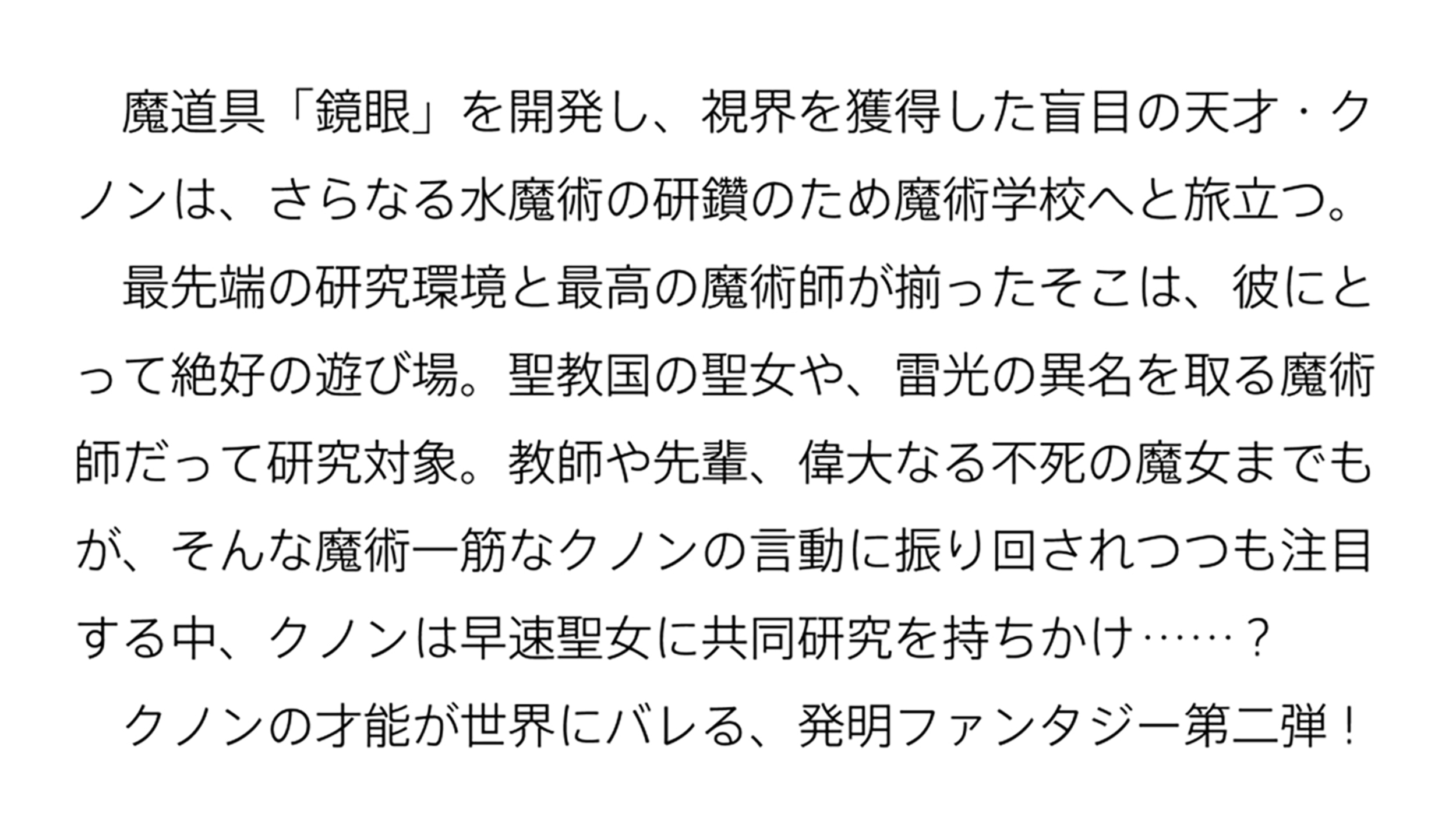 サムネイル画像2