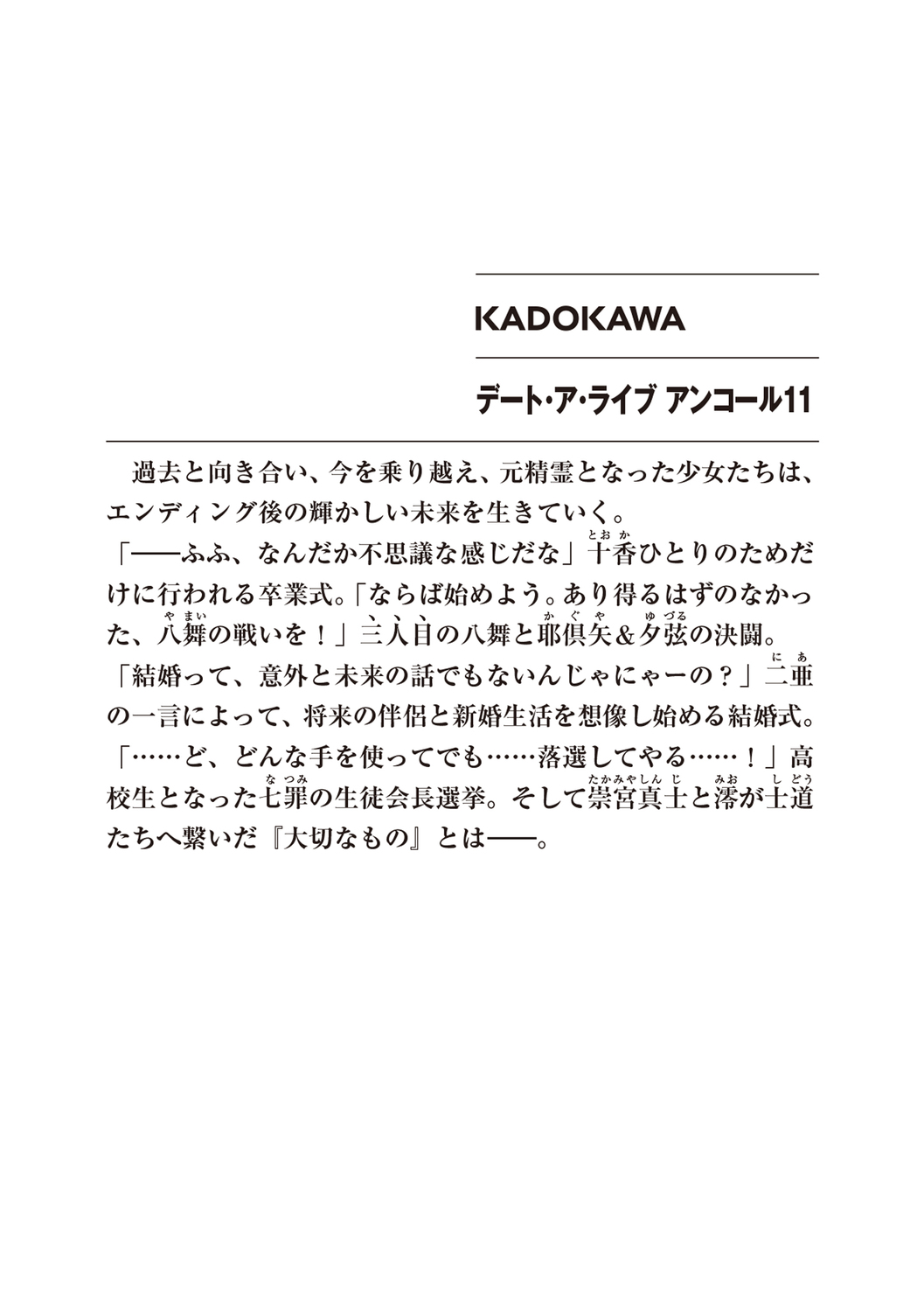 サムネイル画像2