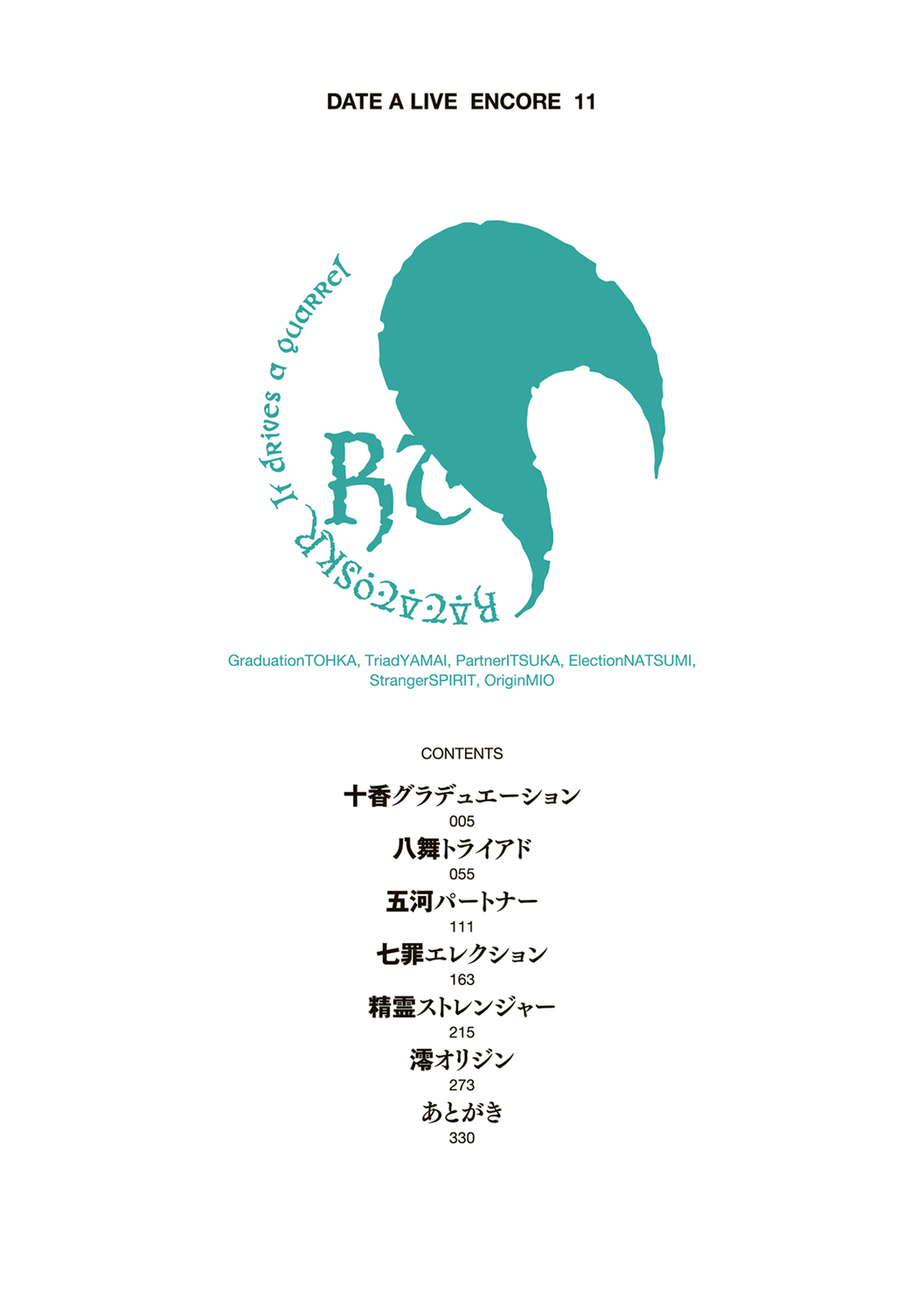 サムネイル画像7