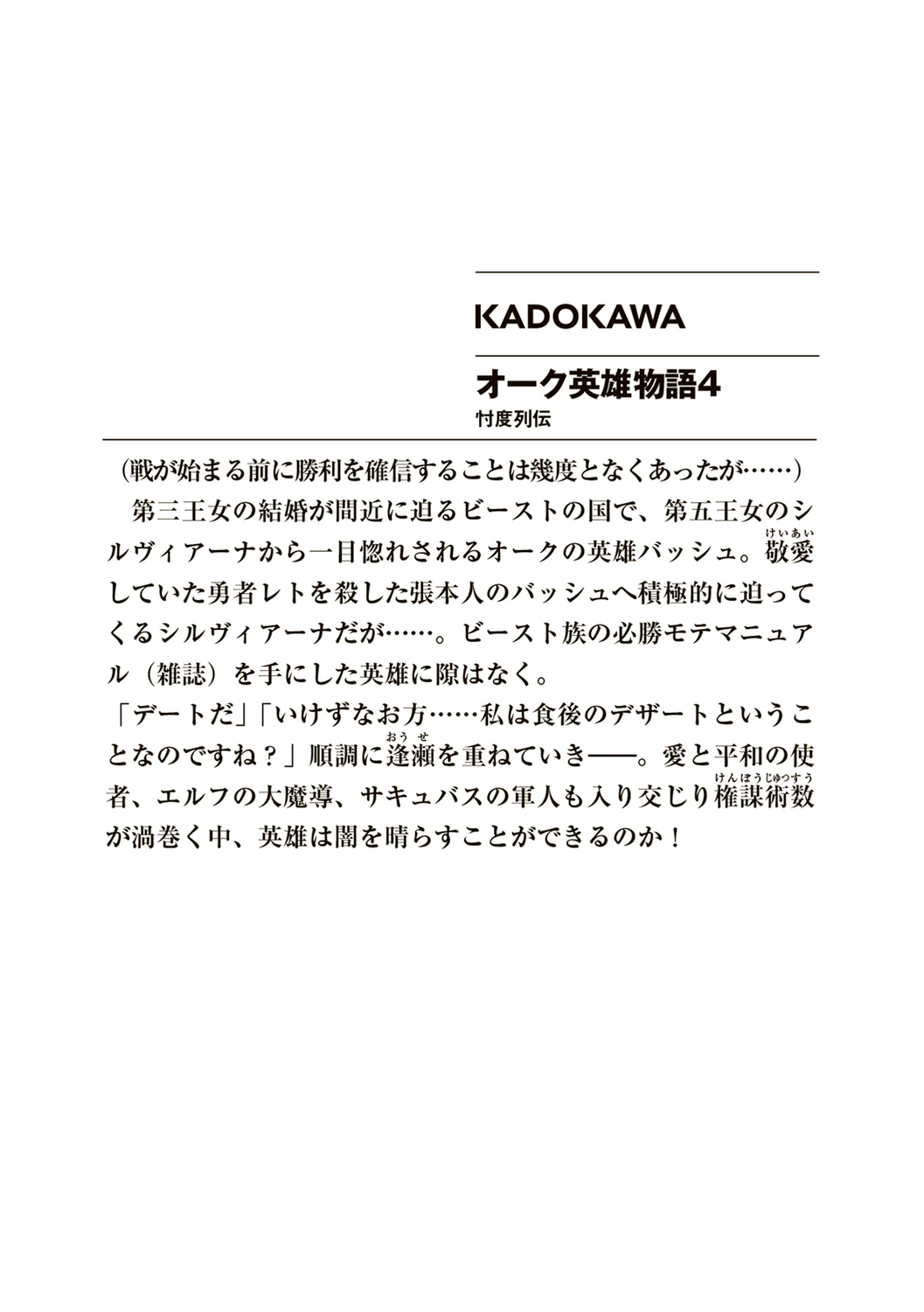 サムネイル画像2