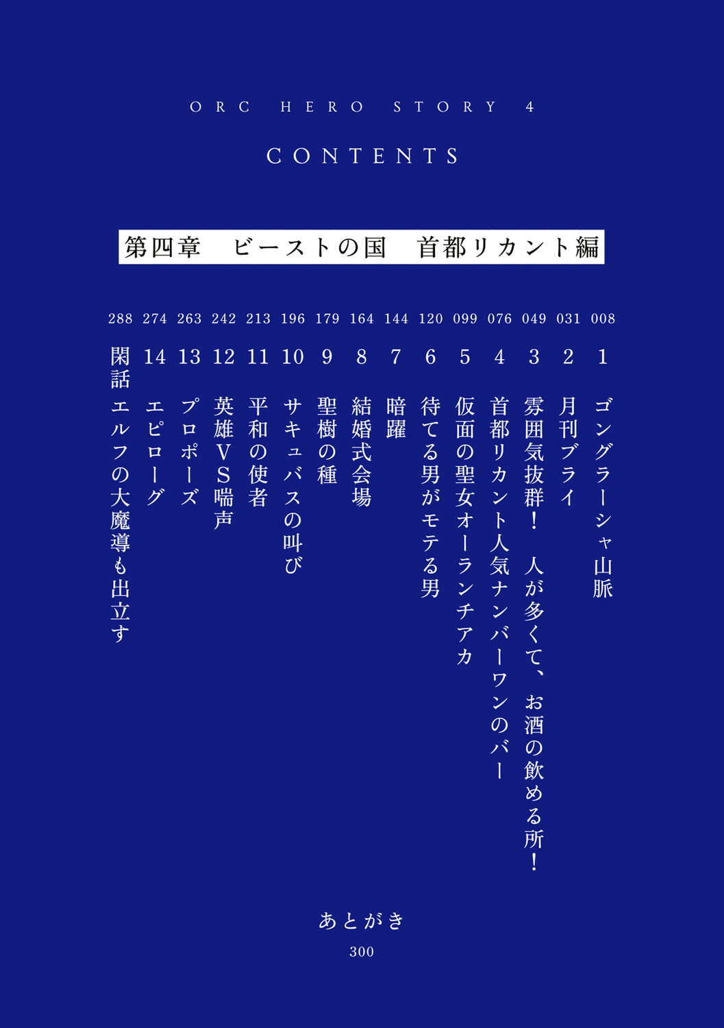 サムネイル画像7
