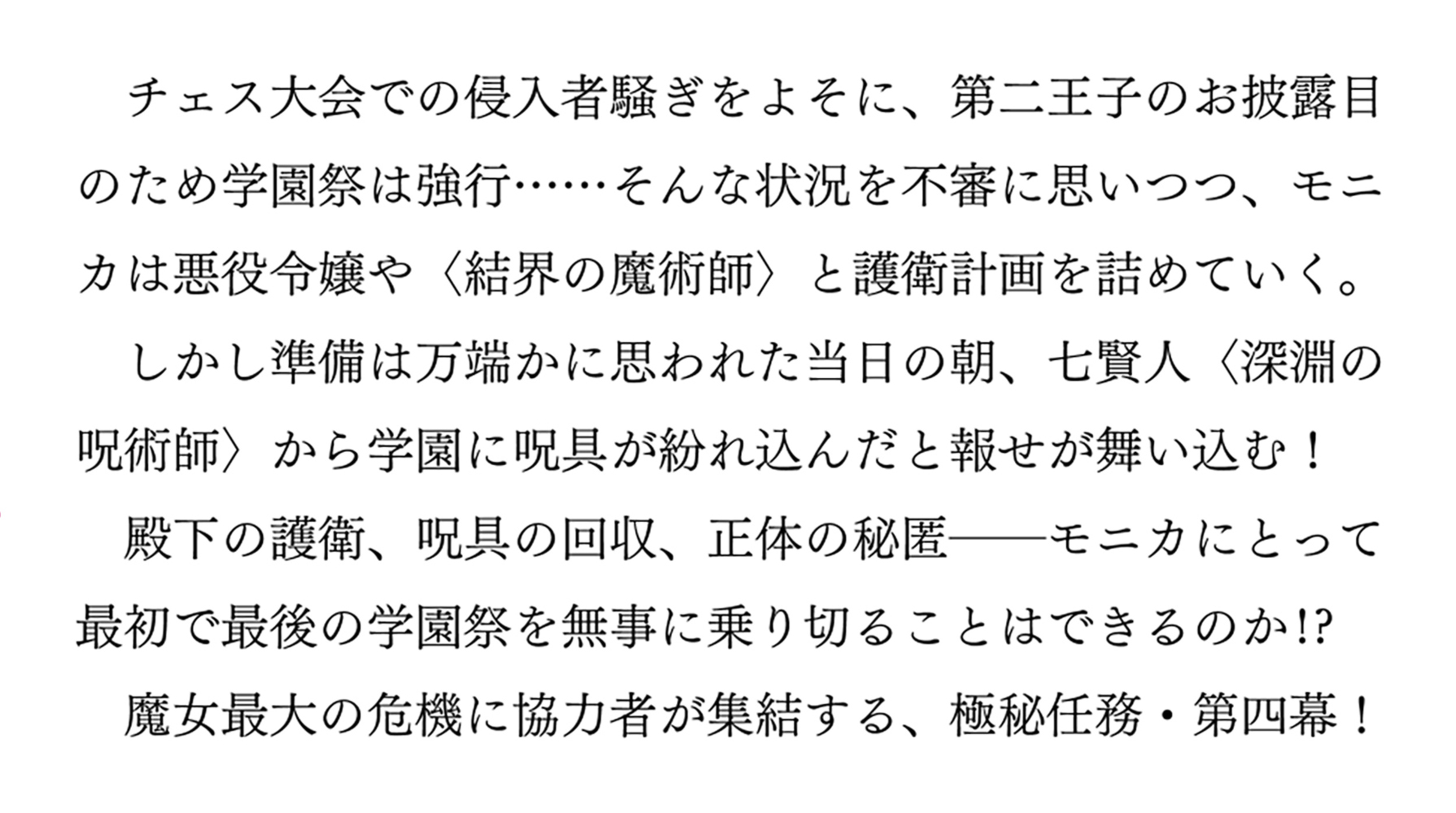 サムネイル画像2