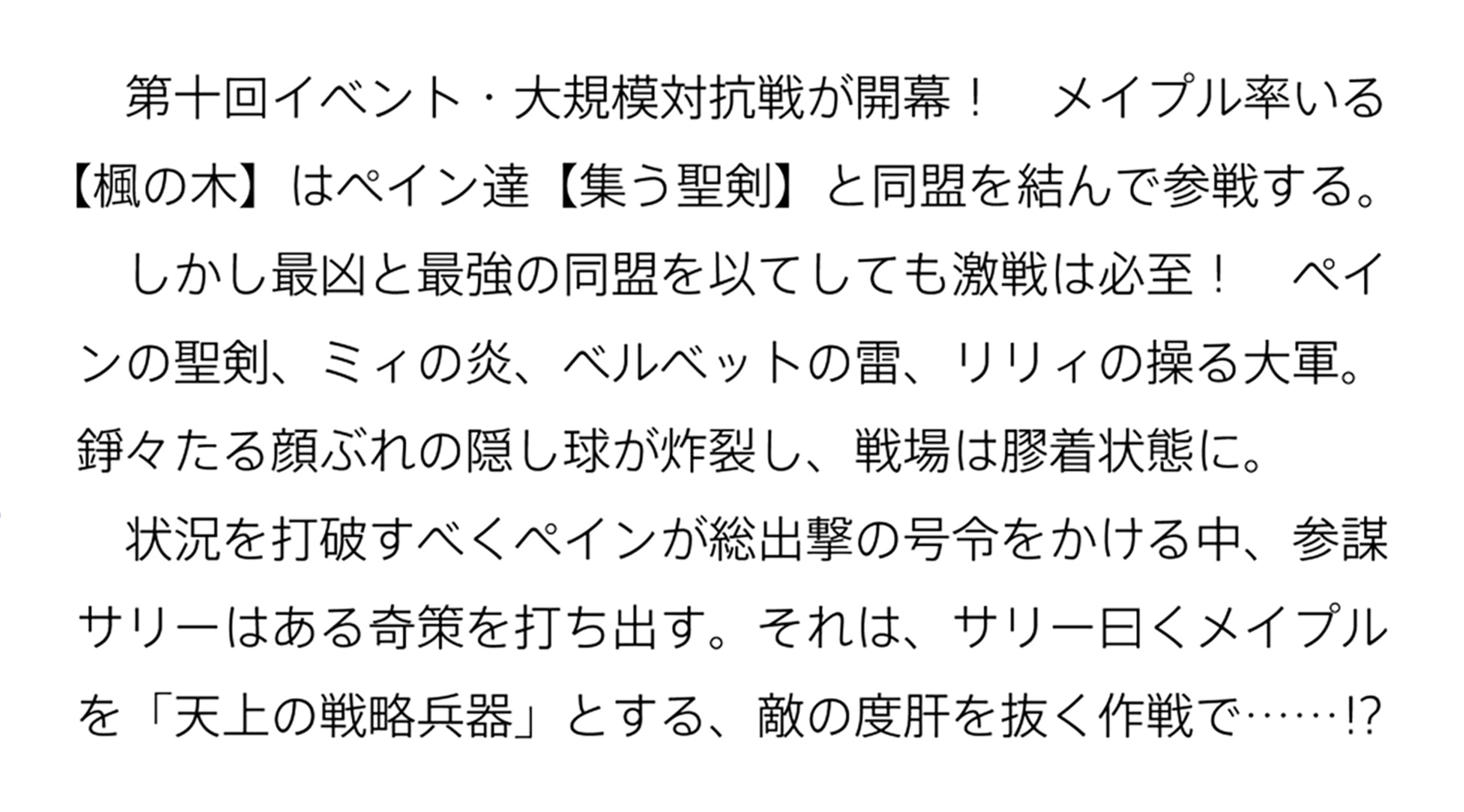 サムネイル画像2