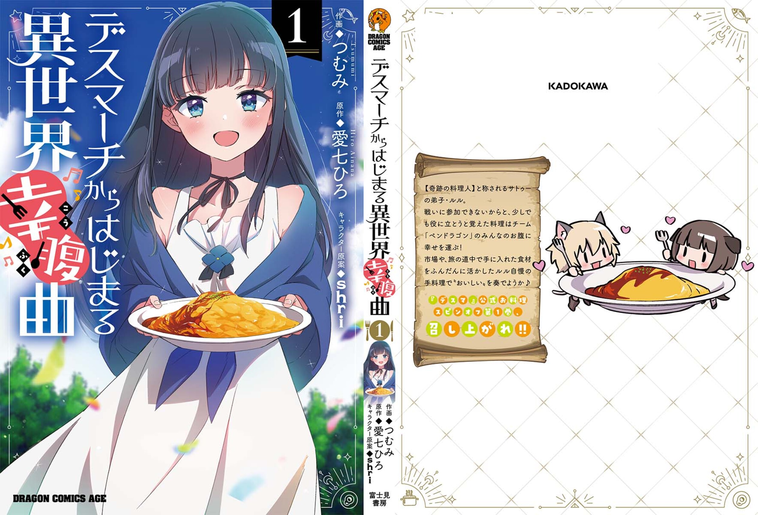 サムネイル画像2