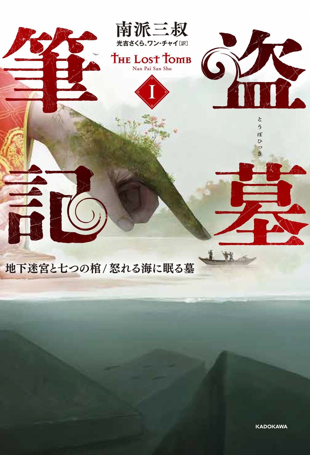 サムネイル画像1