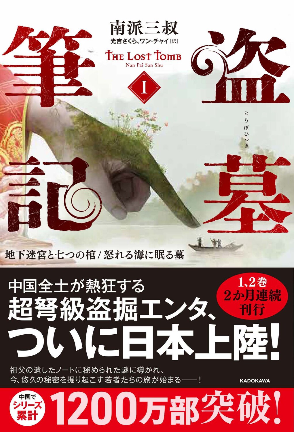 メイン画像