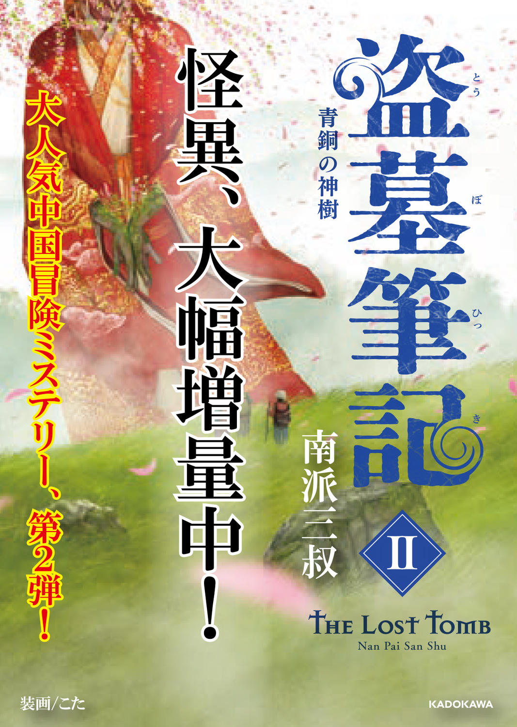 サムネイル画像2