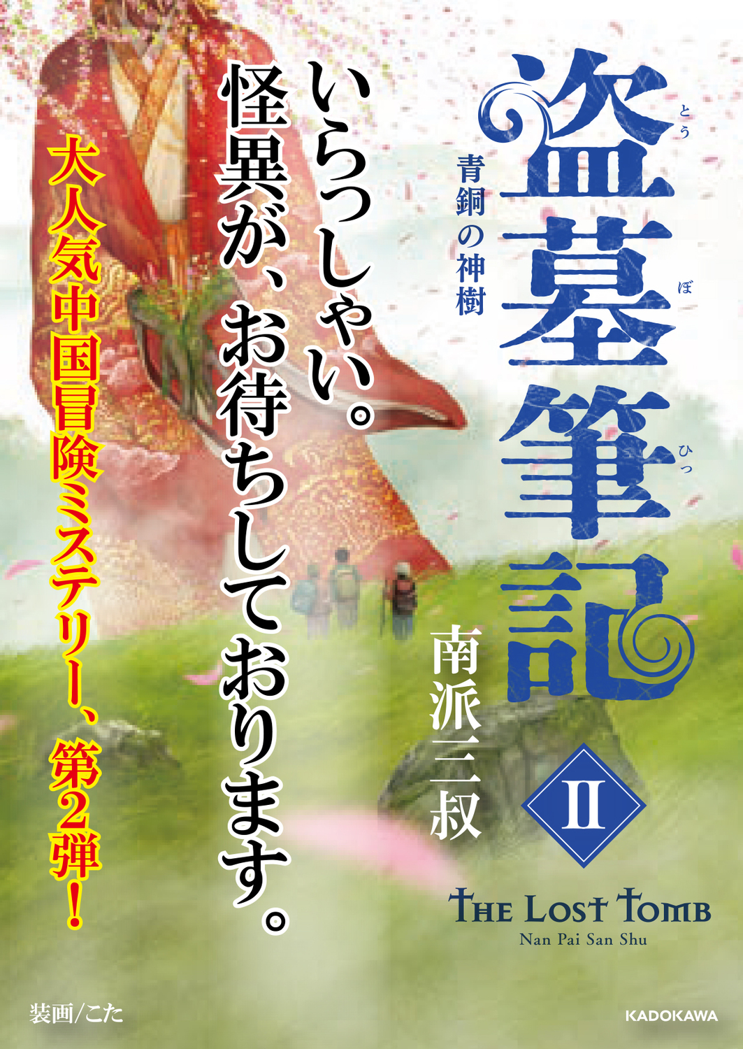 サムネイル画像3