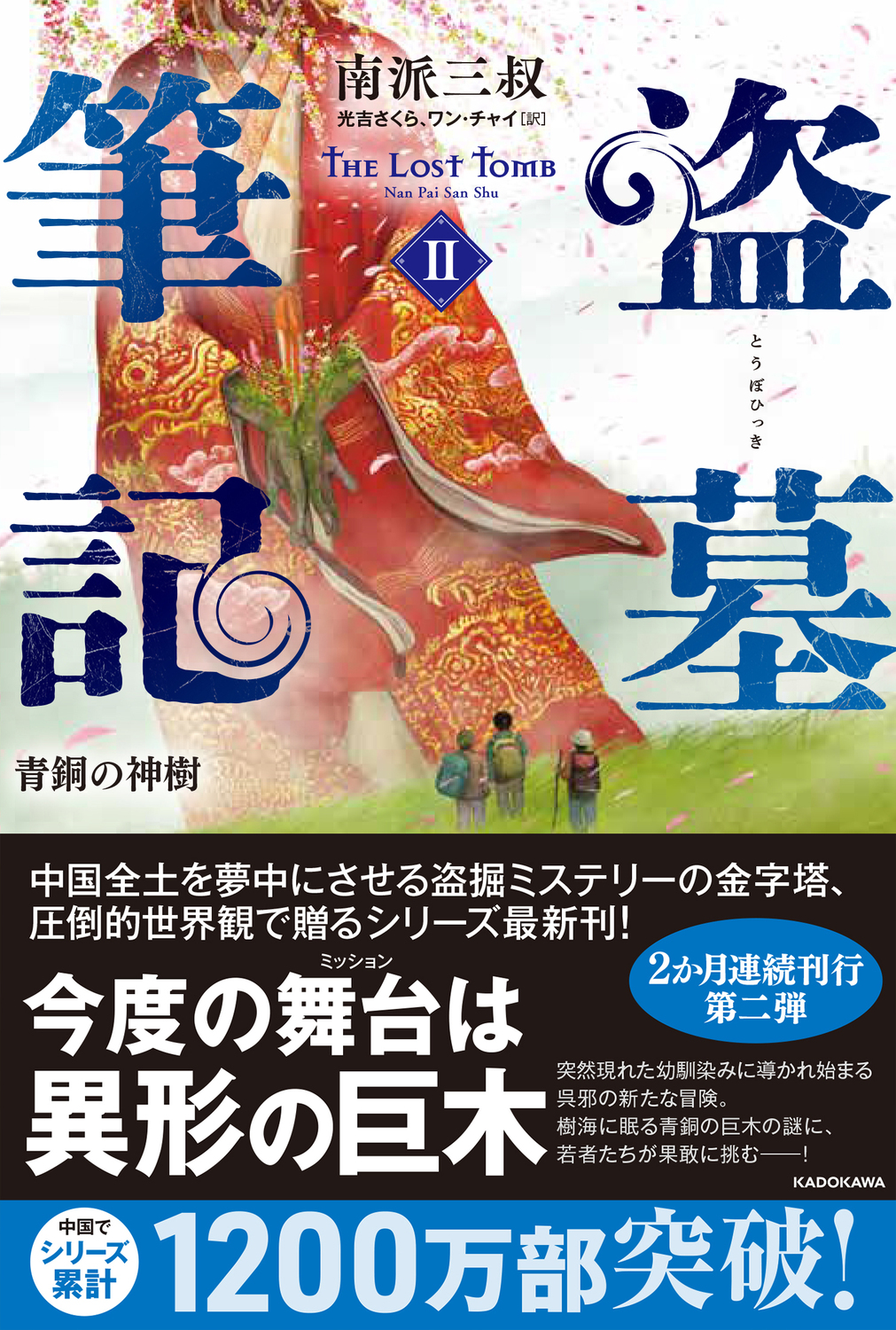 メイン画像