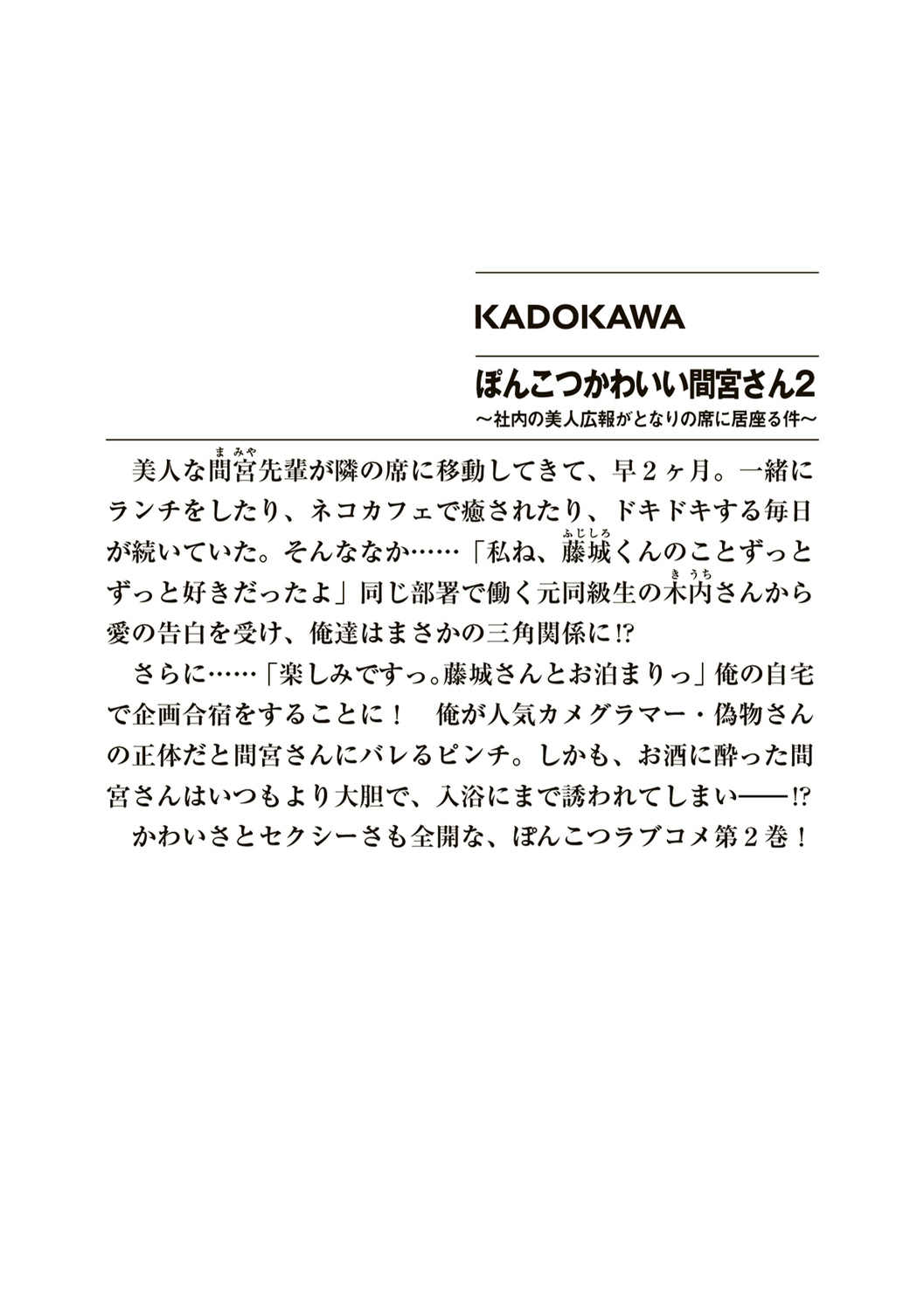 サムネイル画像2