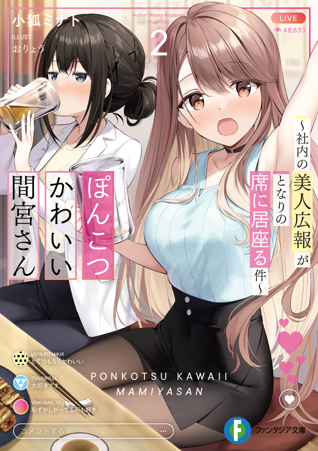 メイン画像