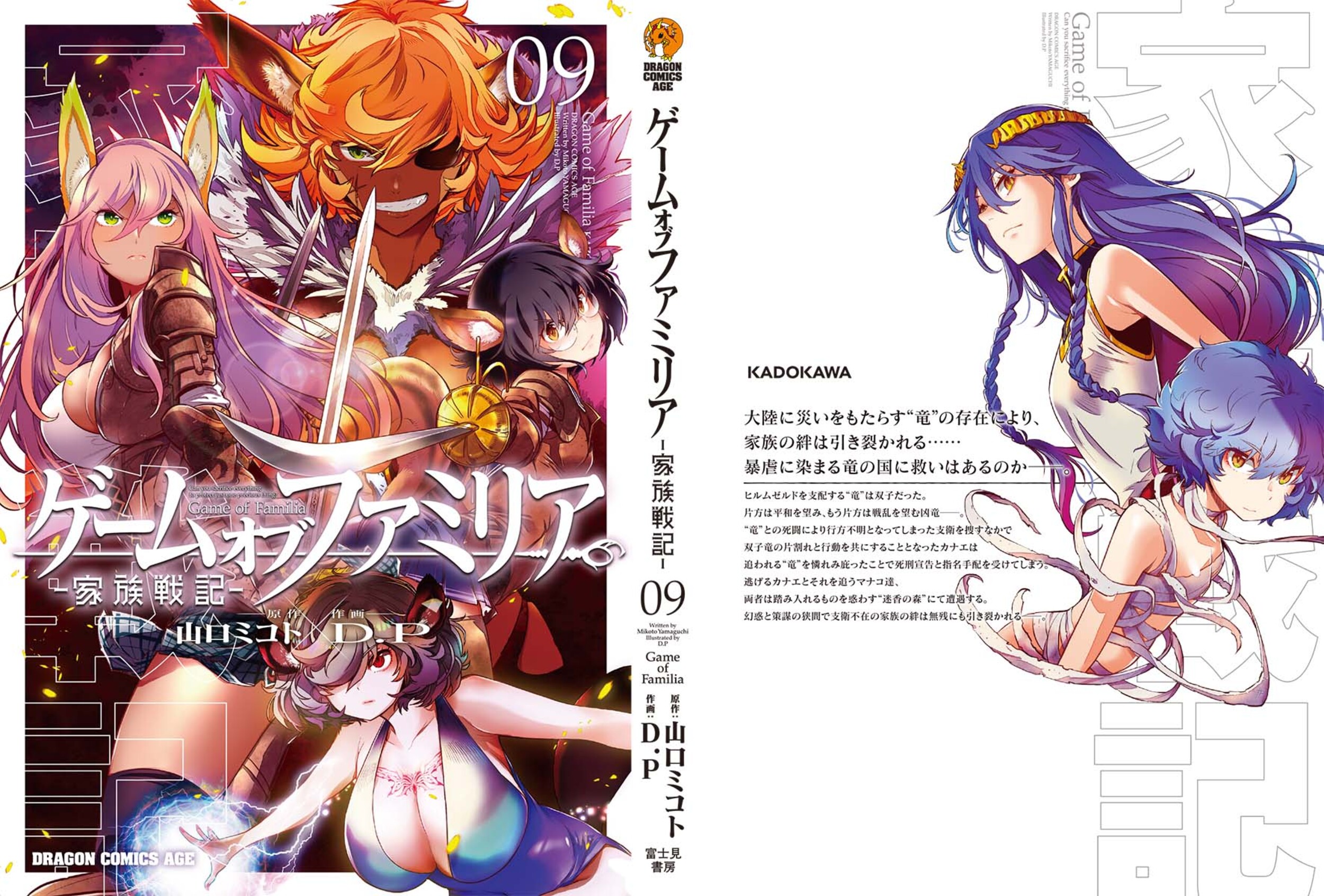 サムネイル画像2