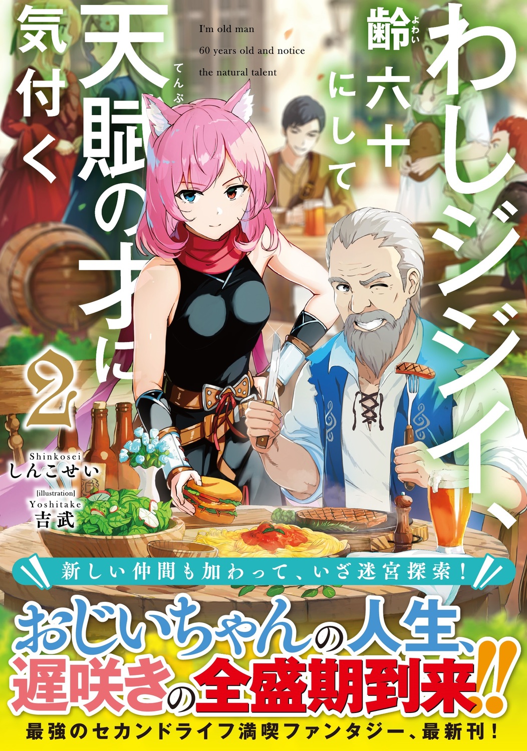 サムネイル画像1