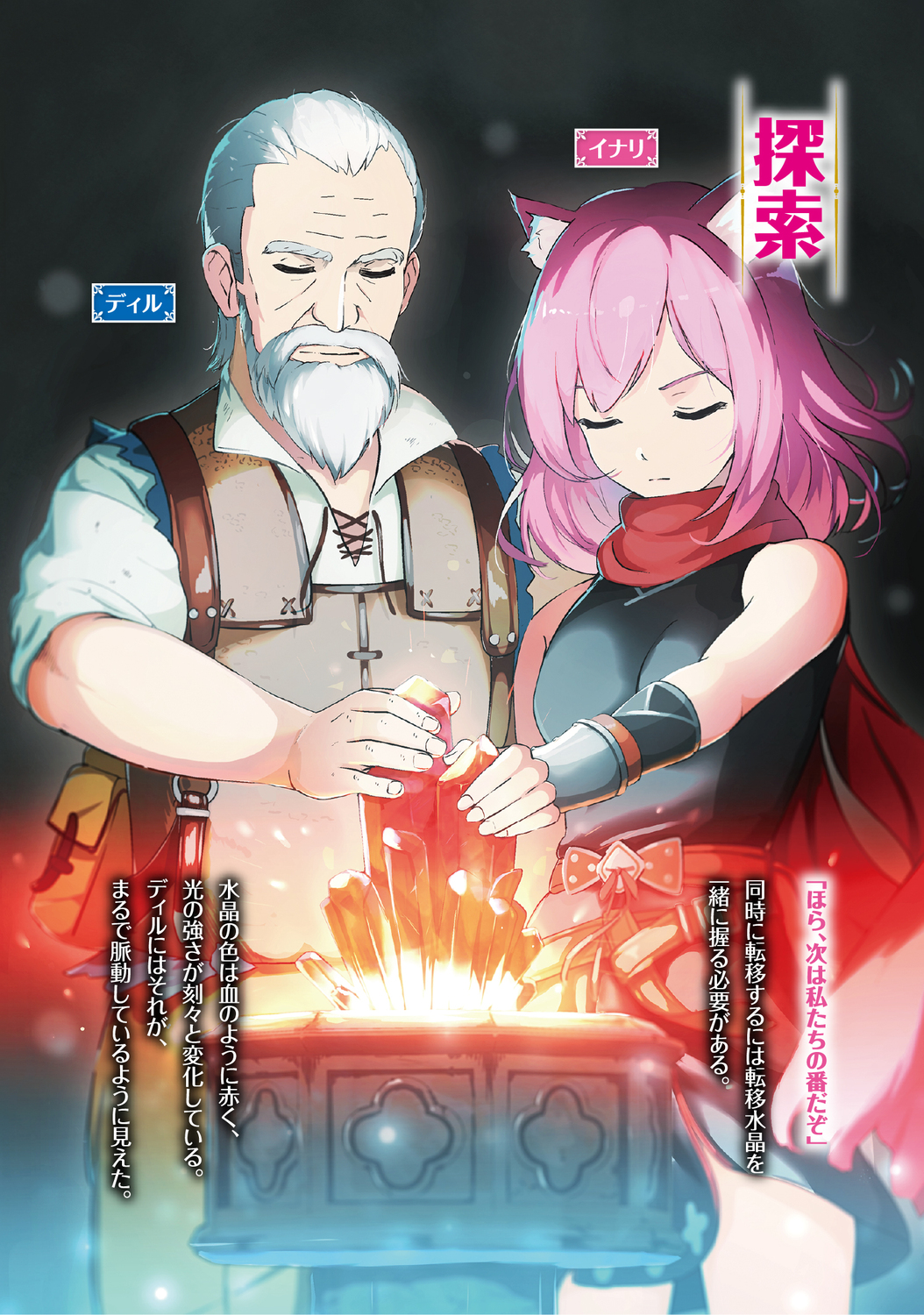 サムネイル画像2