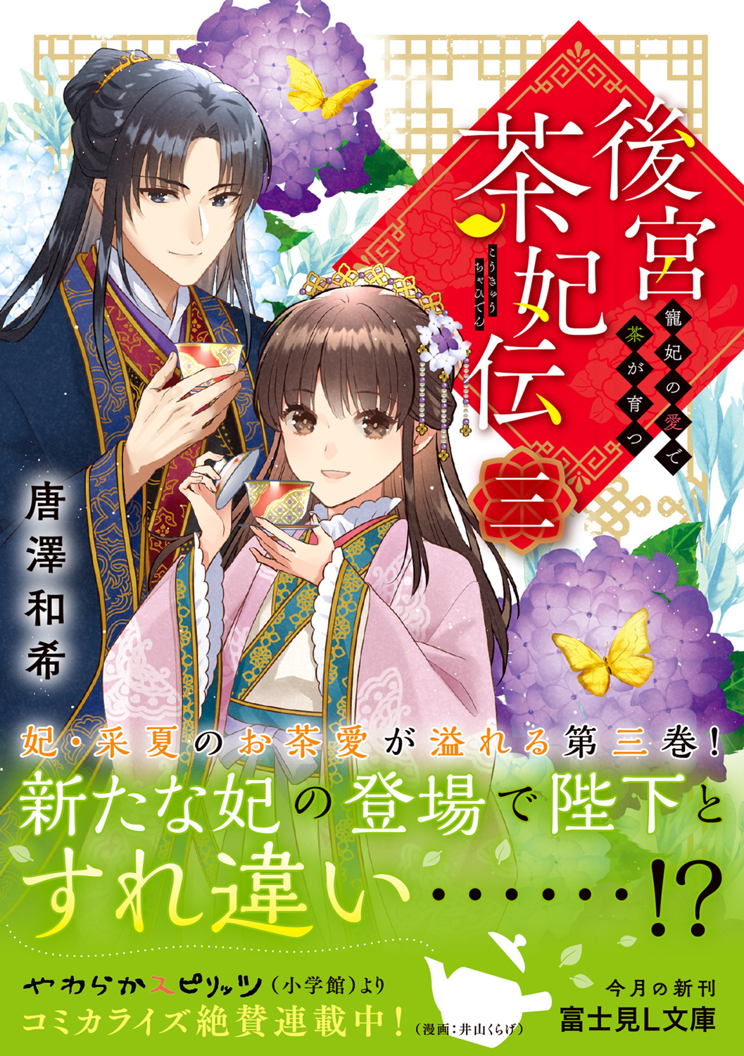 サムネイル画像1