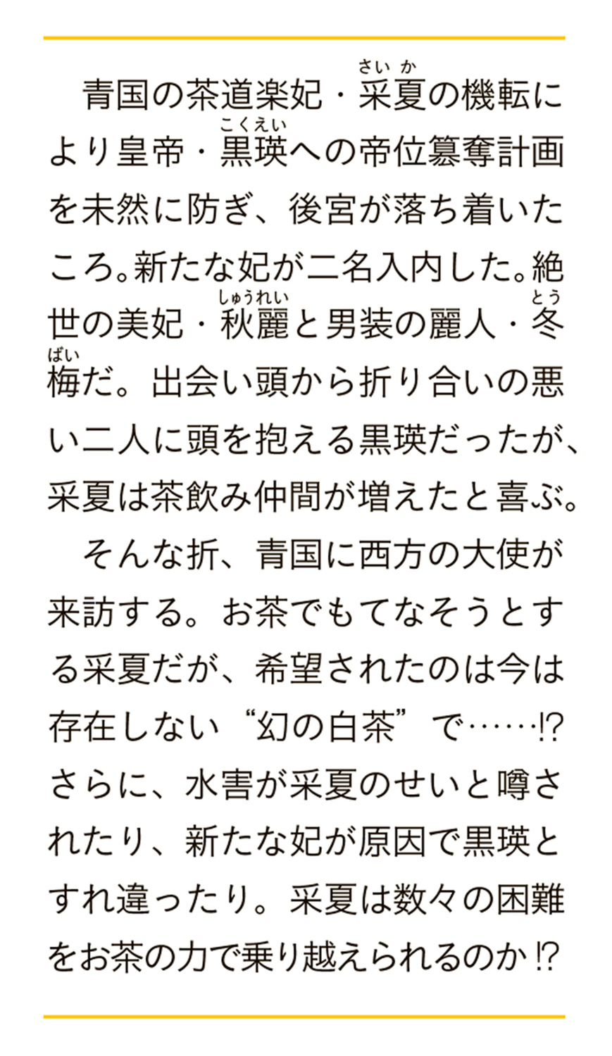 サムネイル画像2