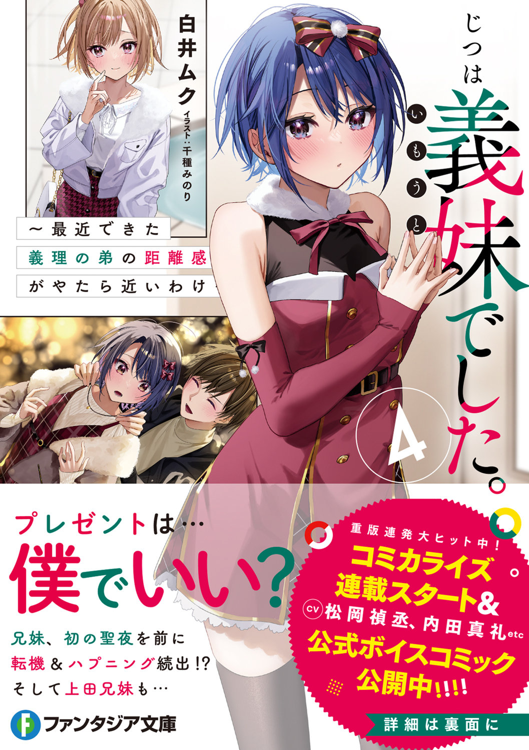 サムネイル画像1