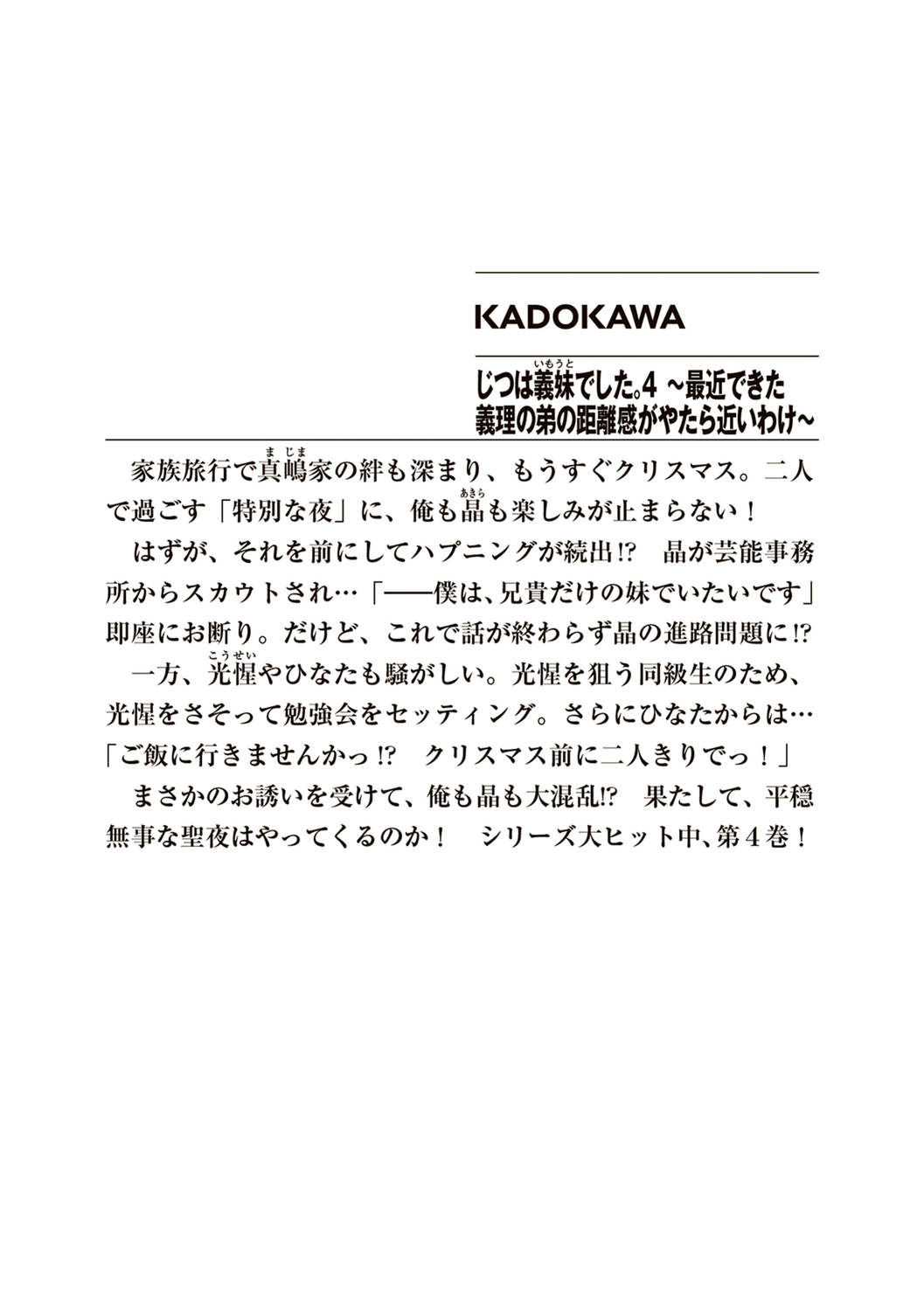 サムネイル画像2