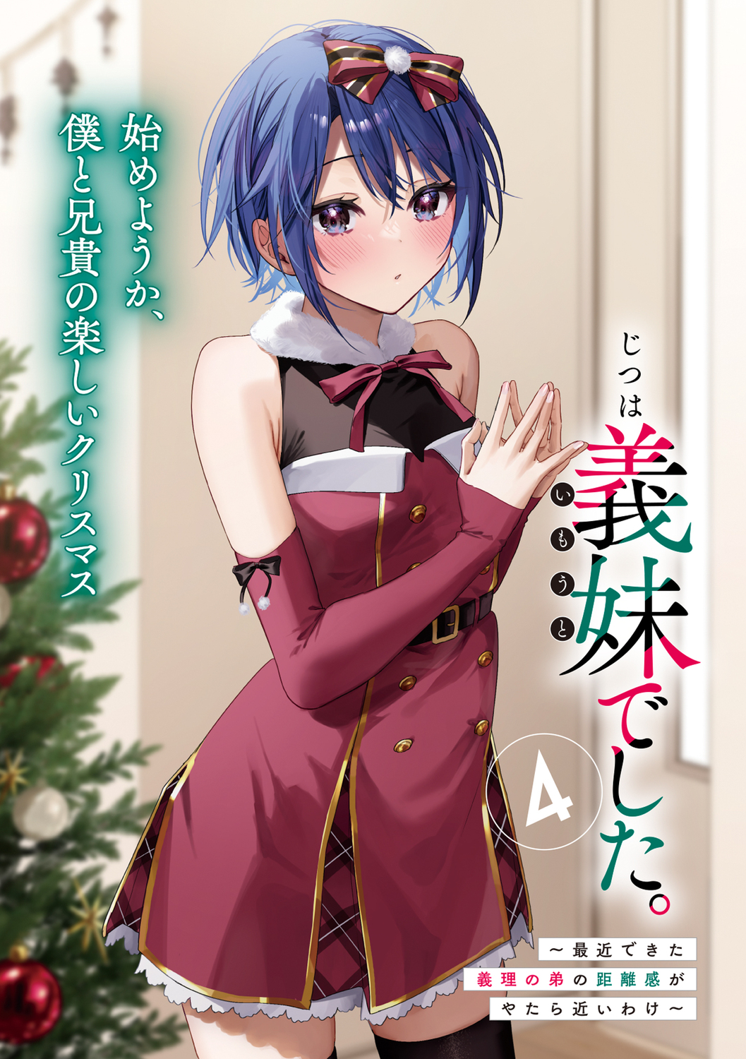 サムネイル画像3