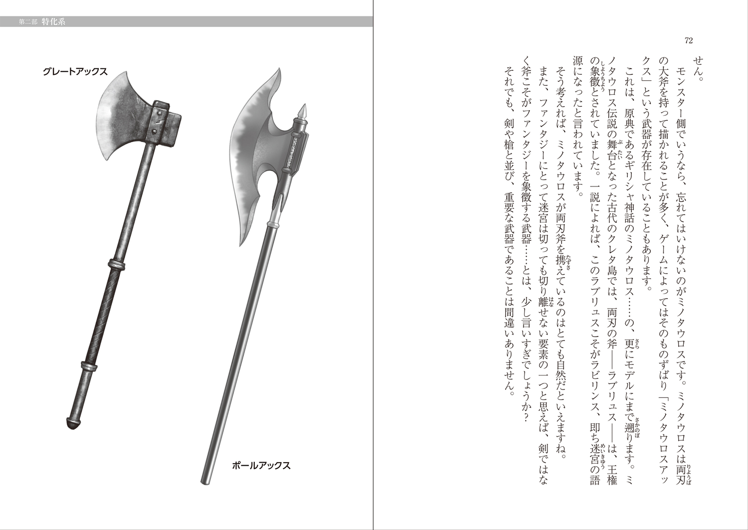 サムネイル画像4