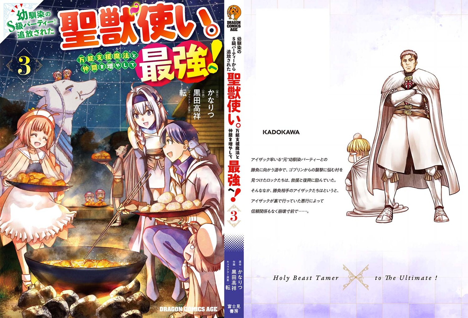 サムネイル画像2