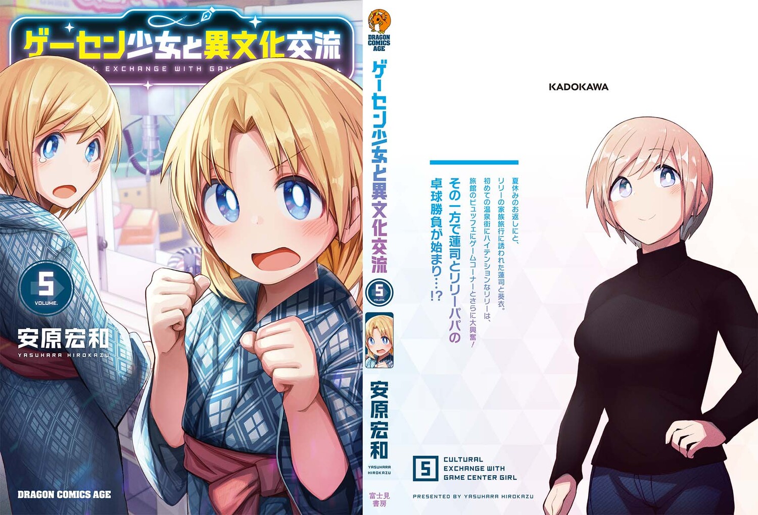 サムネイル画像2