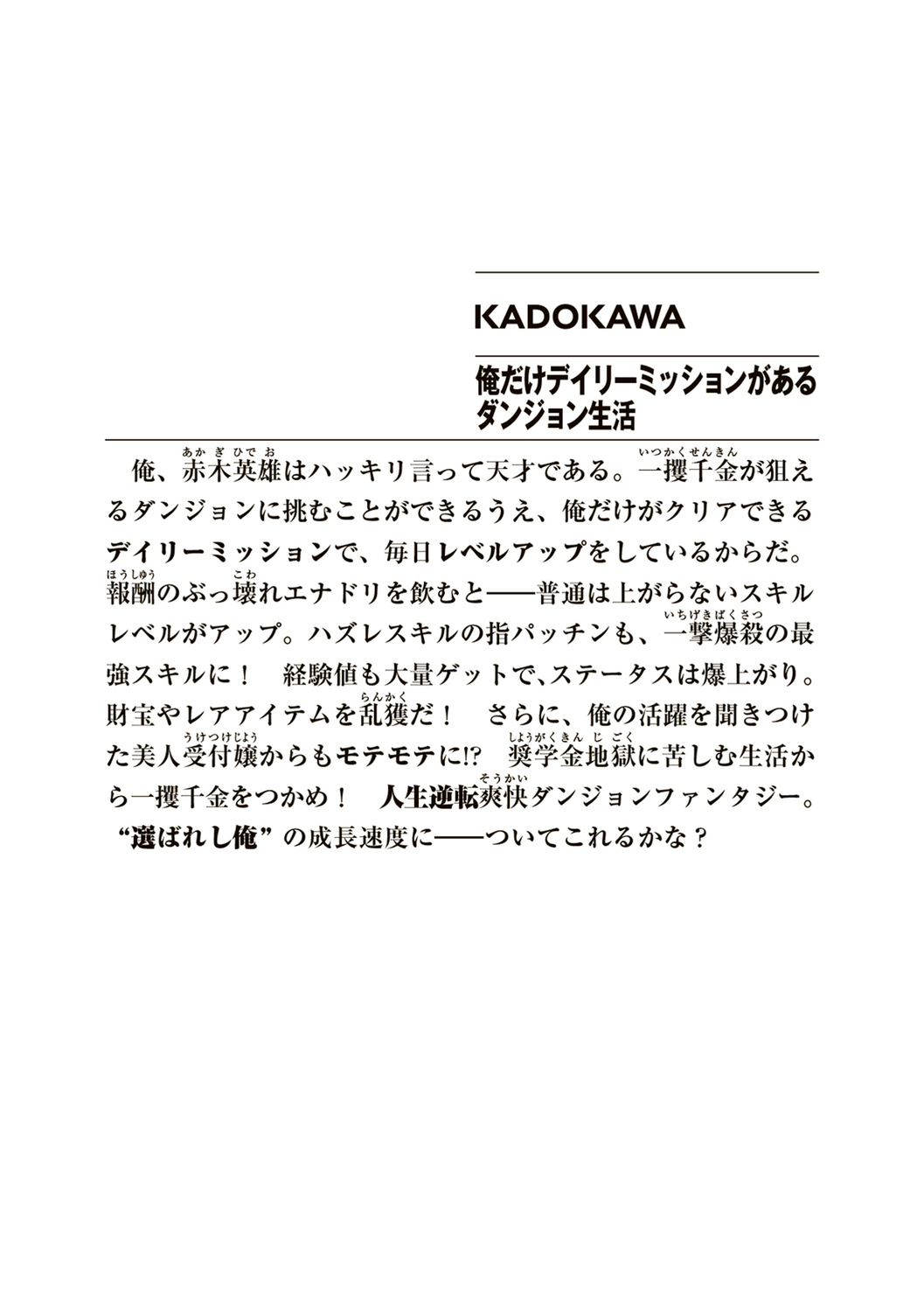 サムネイル画像2