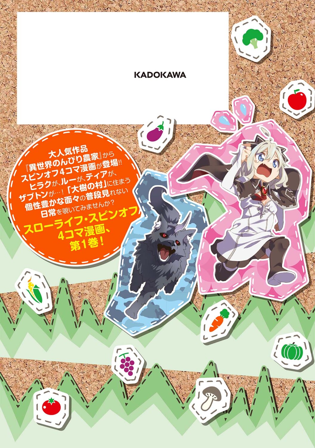 サムネイル画像1