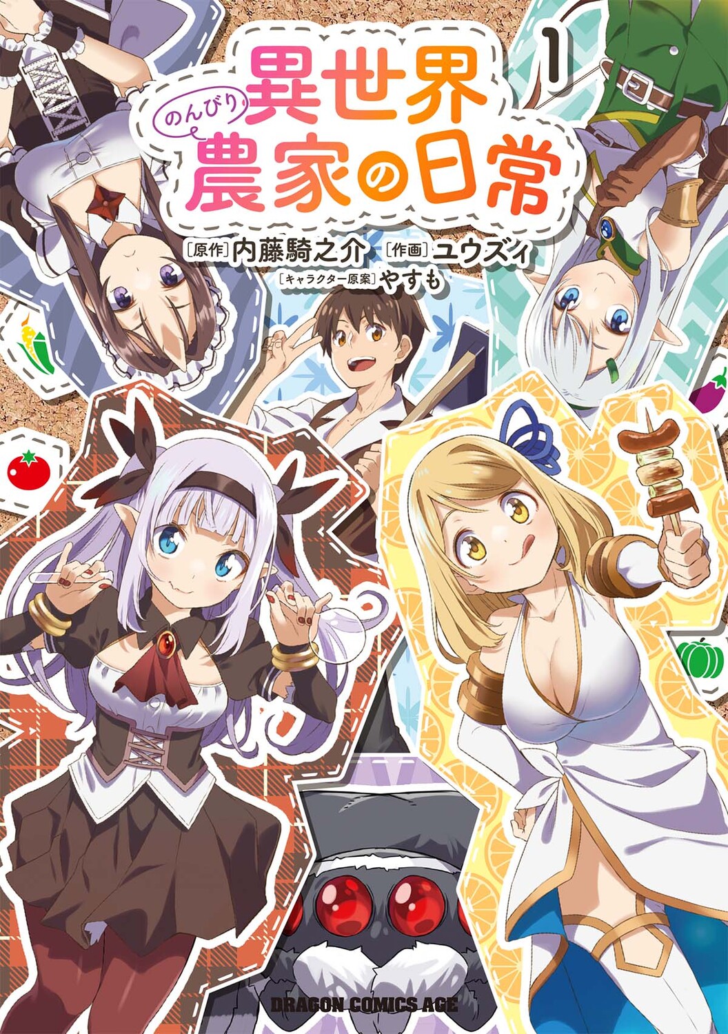 メイン画像