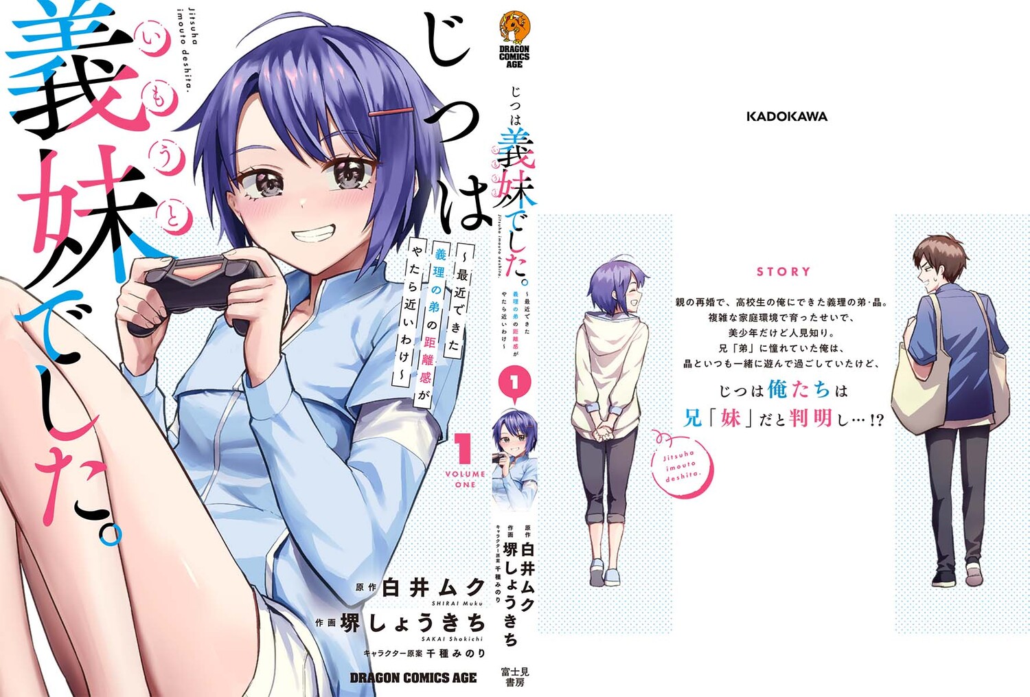 サムネイル画像2