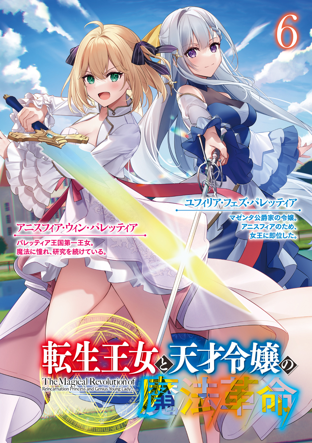 サムネイル画像2