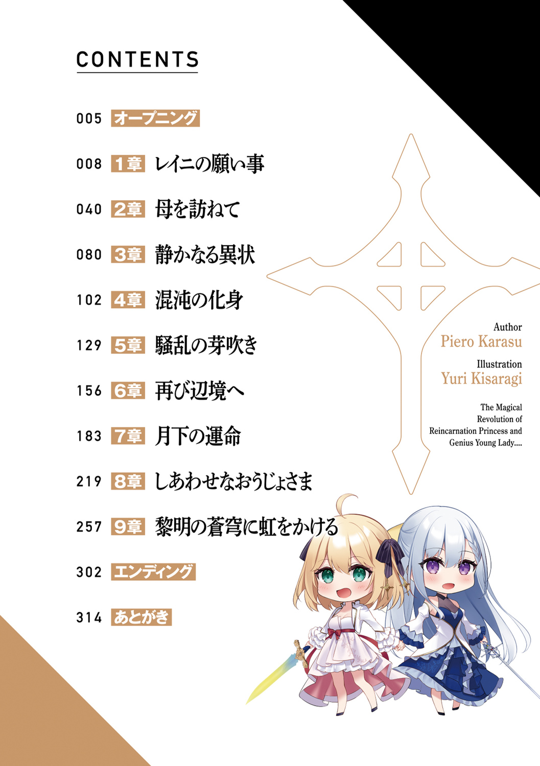 サムネイル画像5