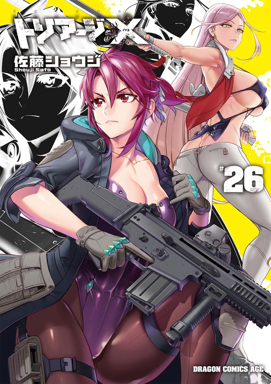 メイン画像