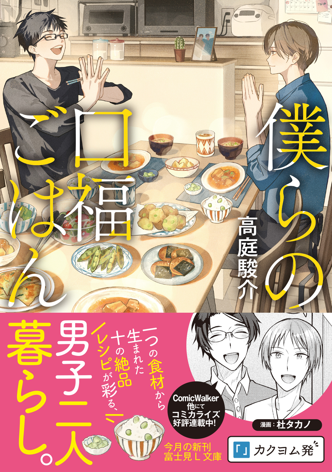 サムネイル画像1