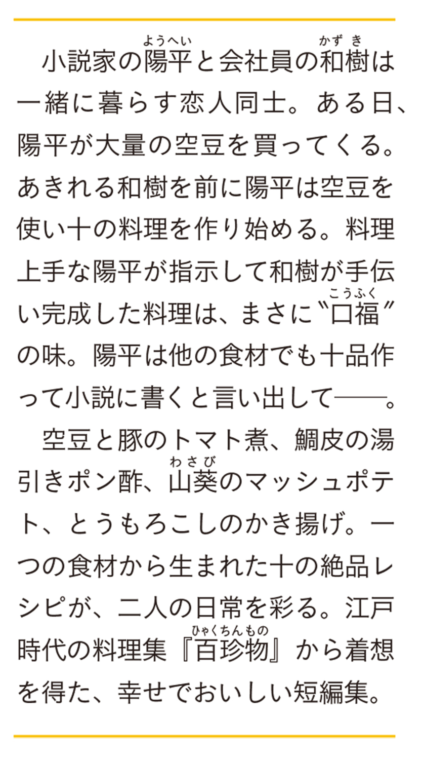 サムネイル画像2