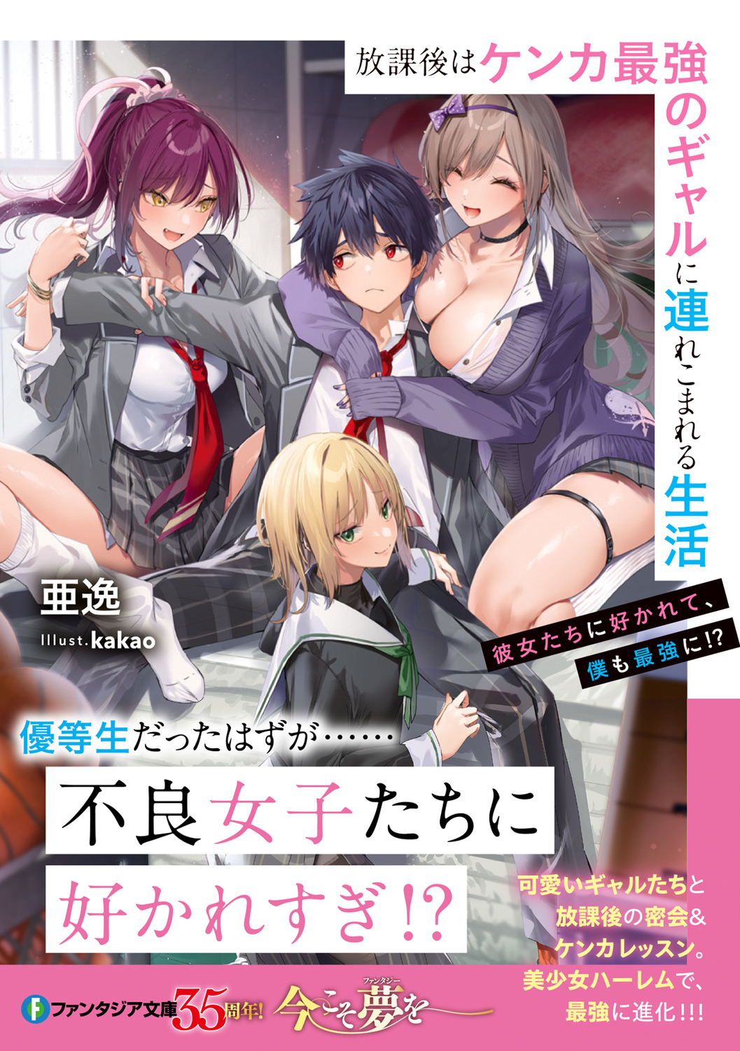 サムネイル画像1