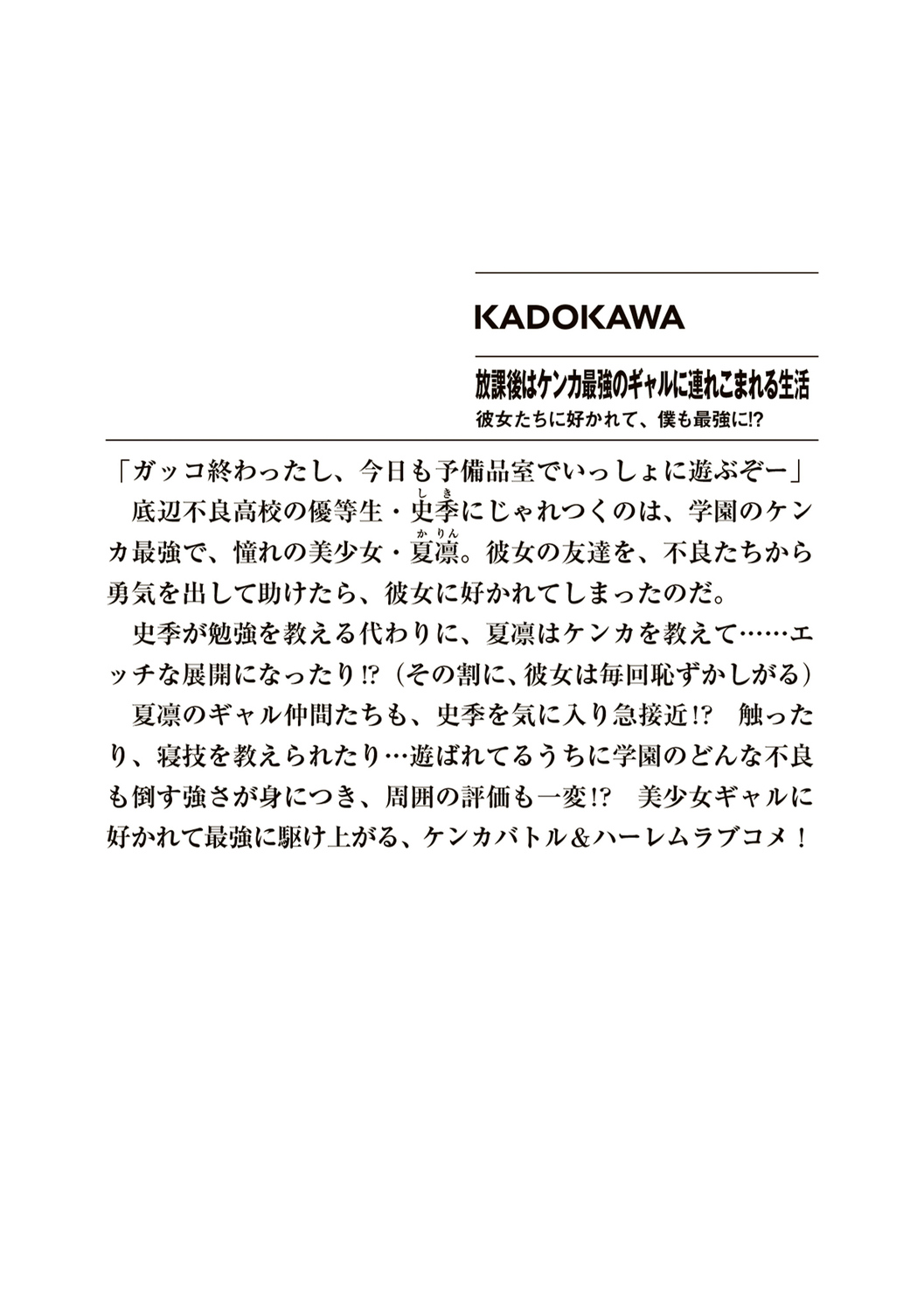 サムネイル画像2