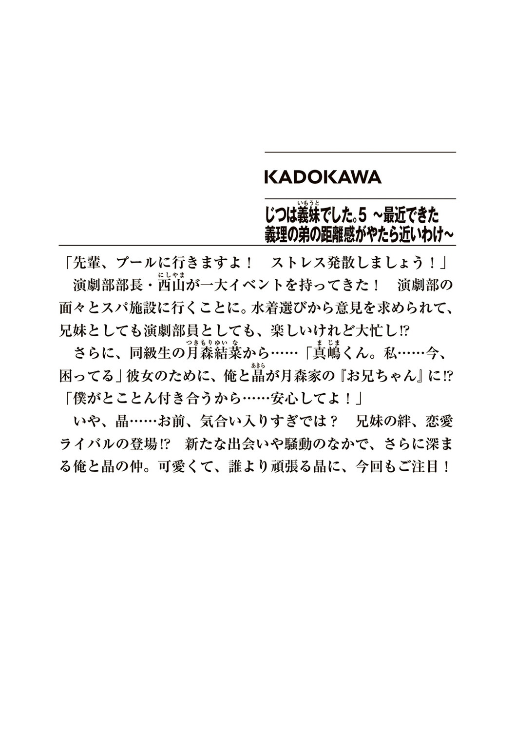 サムネイル画像2