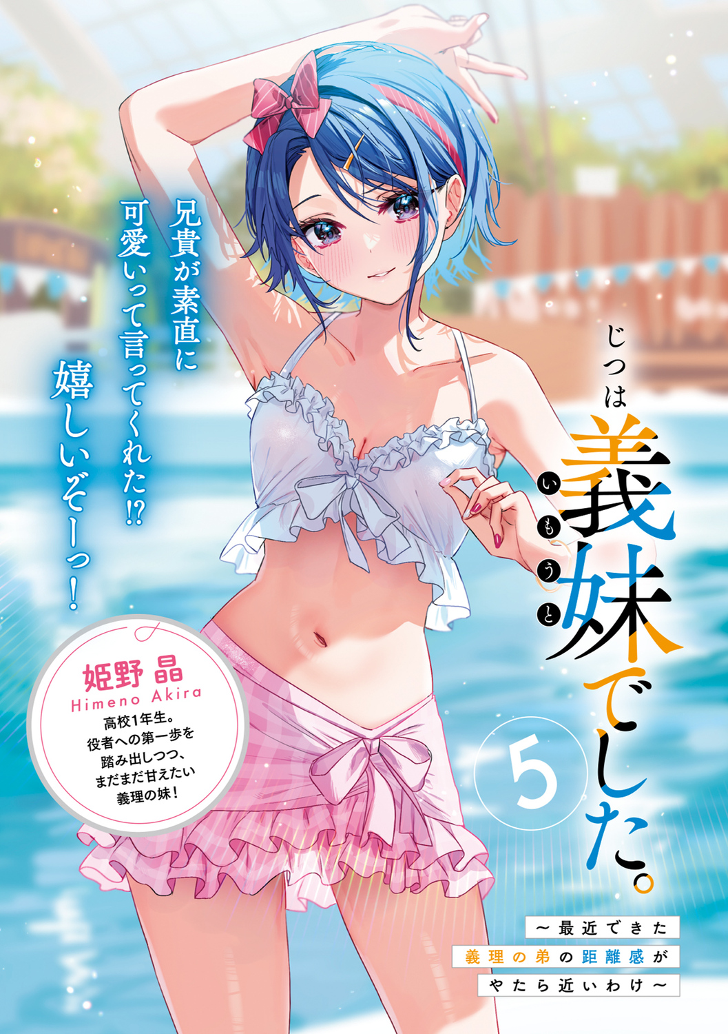 サムネイル画像3
