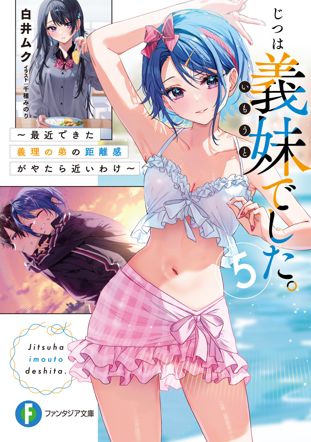 メイン画像