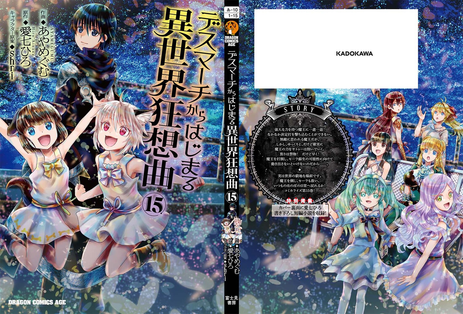 サムネイル画像2