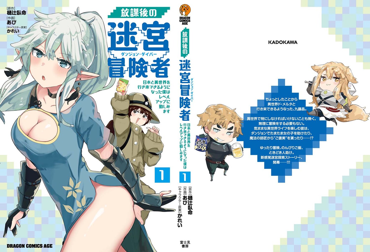 サムネイル画像2
