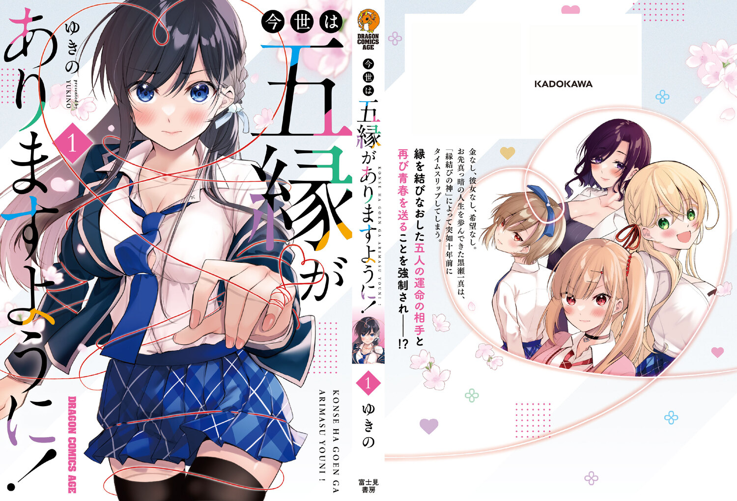 サムネイル画像2